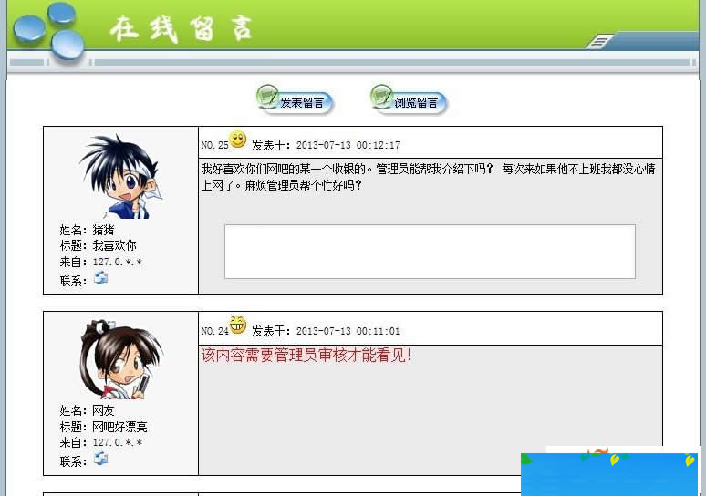 Smarty v3.1.35-万源库