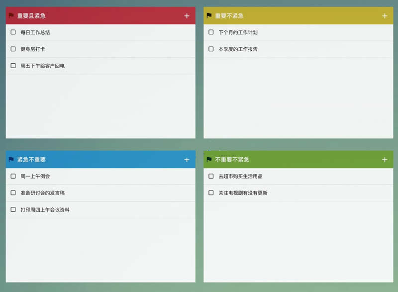 图片[4]-WookTeam轻量级在线团队协作工具 v1.2-万源库