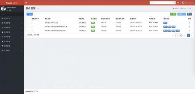 图片[4]-掌上旅游小程序管理端 v1.0-万源库