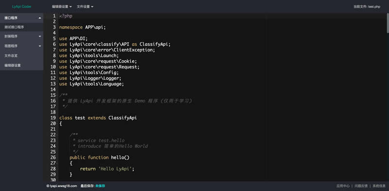 图片[3]-LyMaster在线接口管理系统 v1.0 beta-万源库