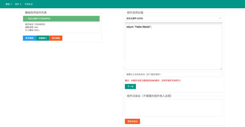 图片[2]-LyMaster在线接口管理系统 v1.0 beta-万源库