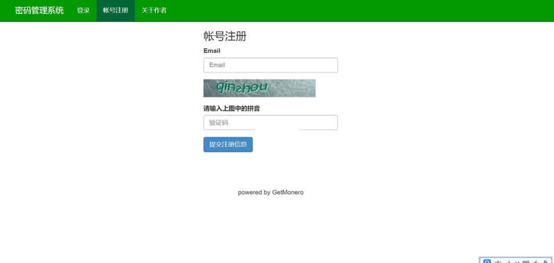 图片[4]-PDM密码管理系统 v2.0-万源库