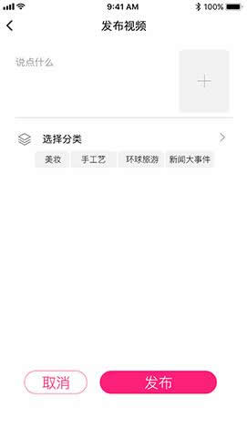 图片[4]-YYC松鼠短视频 v1.7-万源库