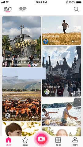 图片[1]-YYC松鼠短视频 v1.7-万源库