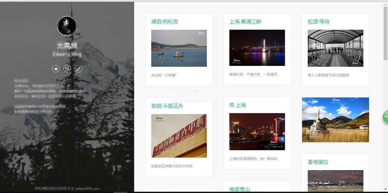 图片[1]-墨众博客系统 v2.0.0-万源库