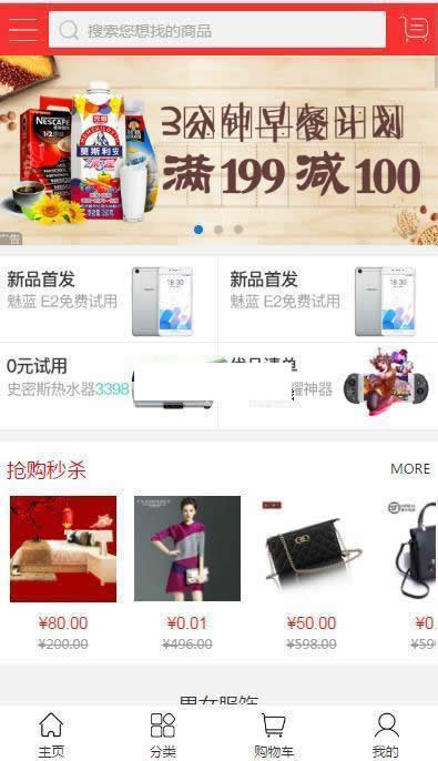 图片[2]-UQ云商B2B2C系统 v2.1.11-万源库