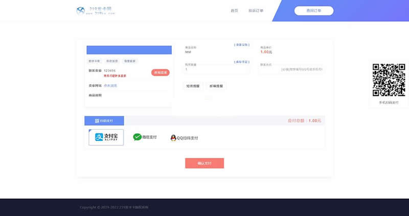 图片[1]-API代理版自动发平台源码 v4.1.7-万源库