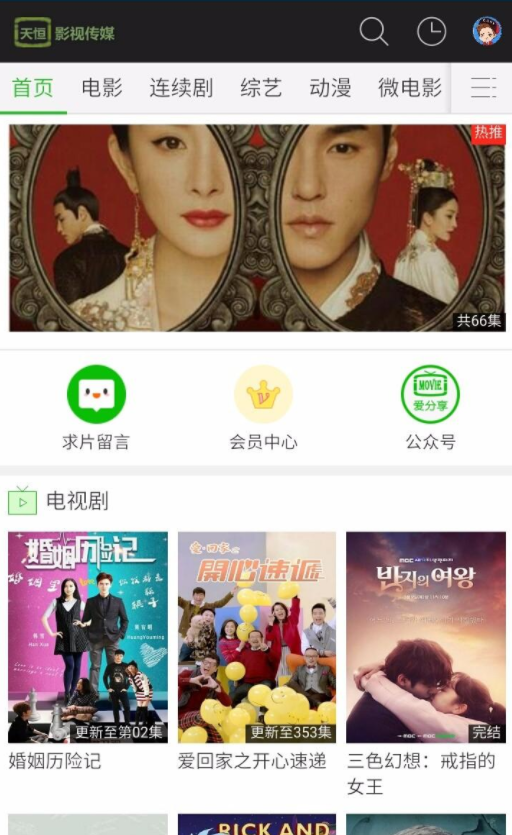 图片[1]-苹果CMS内容管理系统 v10 bulid2019.1000.1020-万源库