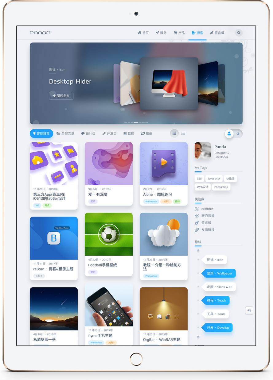 图片[1]-WordPress响应式轻拟物主题niRvana V2.6.0去授权无限制版本-万源库