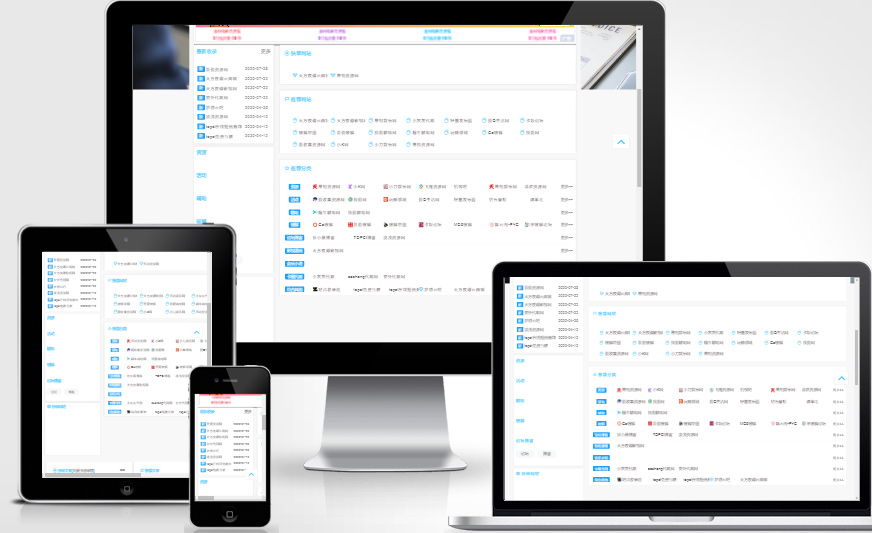 图片[1]-【导航系统】2020.8月末最新带交易系统的网址导航站源码-万源库