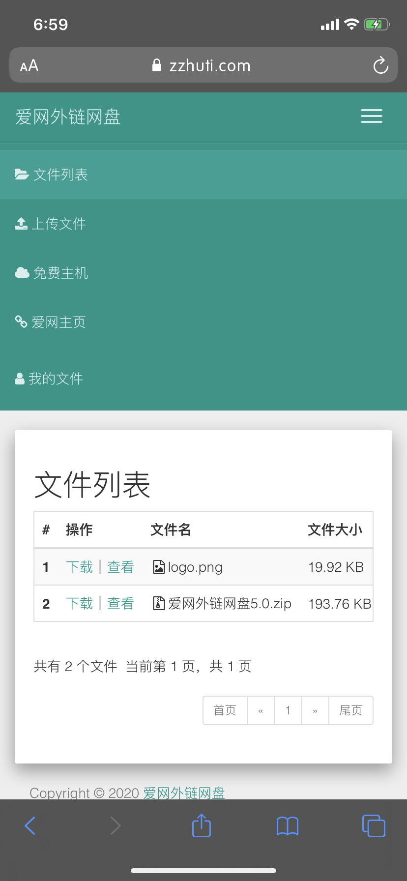 图片[1]-【图片网盘外链系统5.0】全新前端UI界面设计 支持图片违规检测网站自适应H5源码-万源库