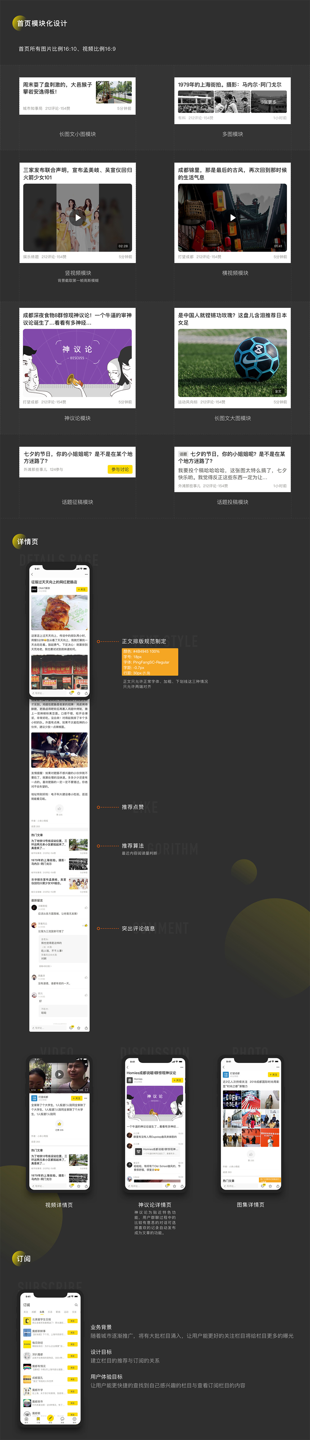 图片[2]-【贴近短视频社区交友双端APP源码】2020最新版社交附近交友资源类短视频安卓苹果双端原生源码-万源库