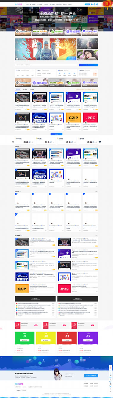 图片[1]-RiPro主题-简库子主题美化jianku-child简洁大气集成后台功能二开版-万源库