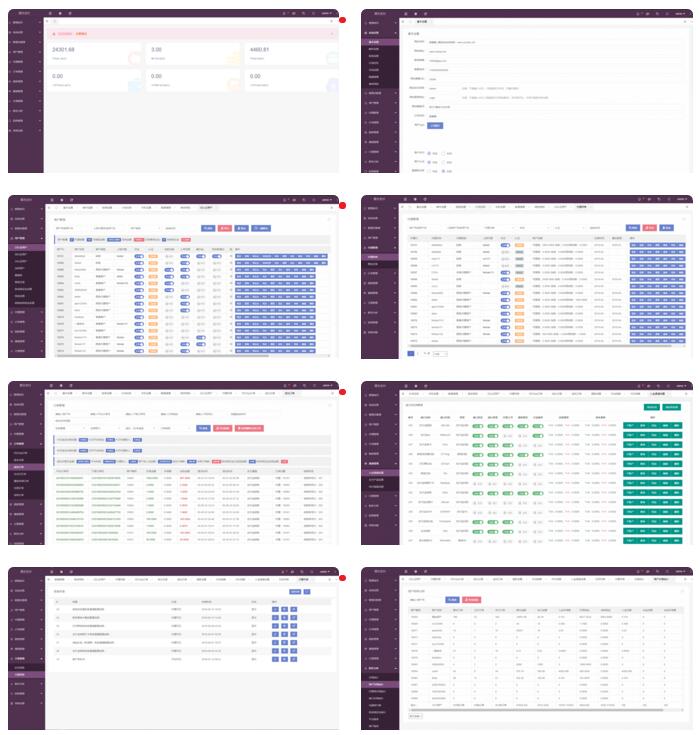 图片[2]-【2020 聚合支付系统 / 第四方支付系统】2020年全新聚合支付支付宝代付系统第三方支付第四方支付系统兼容SDK-万源库