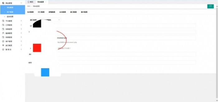 图片[2]-最新捷兔云支付源码开源版 搭建教程+对接当面付-万源库