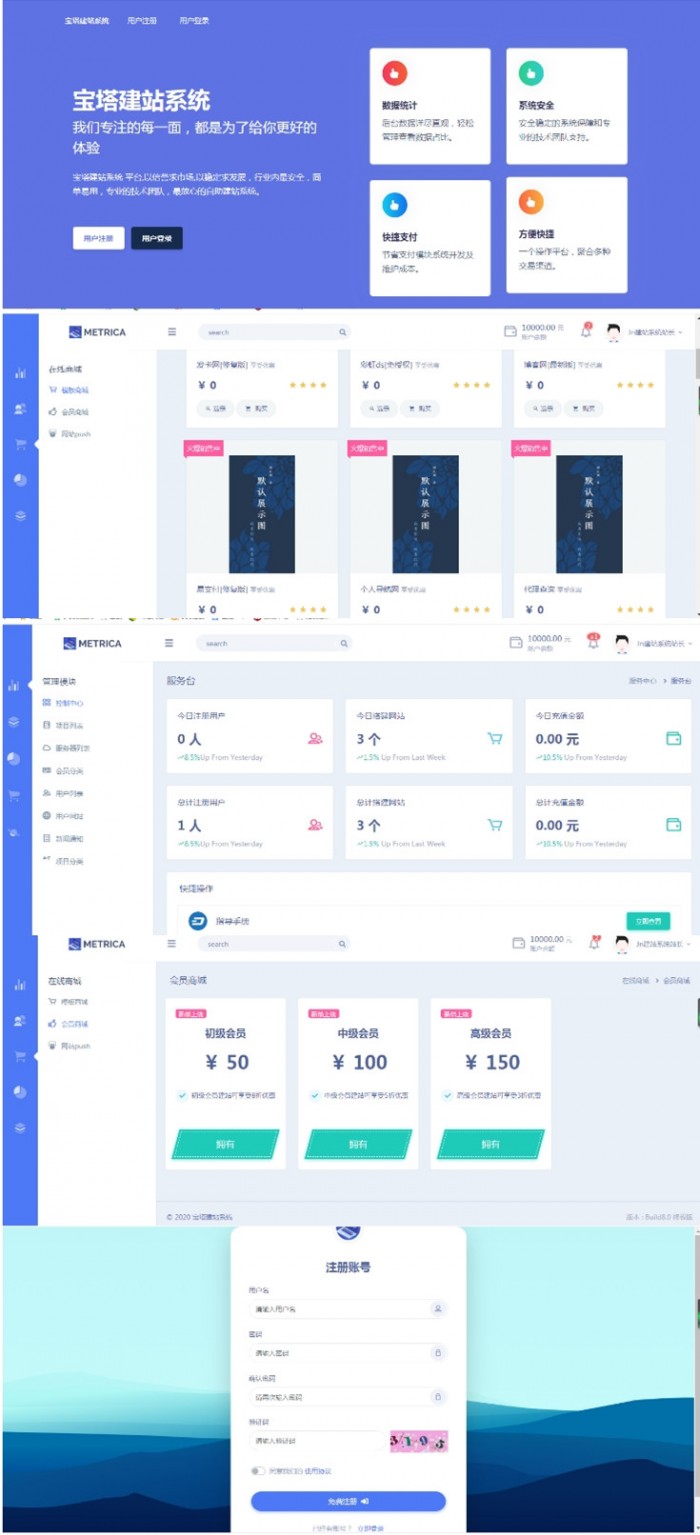 图片[1]-最新Jn建站系统2.0 附视频安装教程-万源库