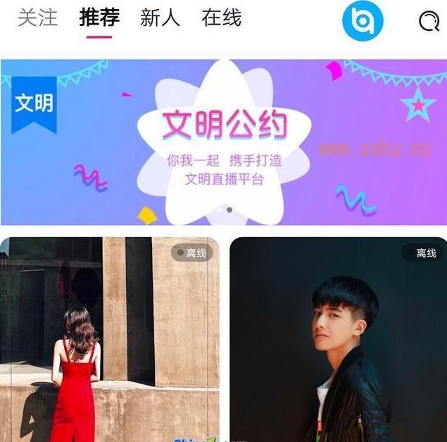 图片[1]-PHP正版得推交友系统交友平台源码支持H5小程序带安装说明可封装APP-万源库