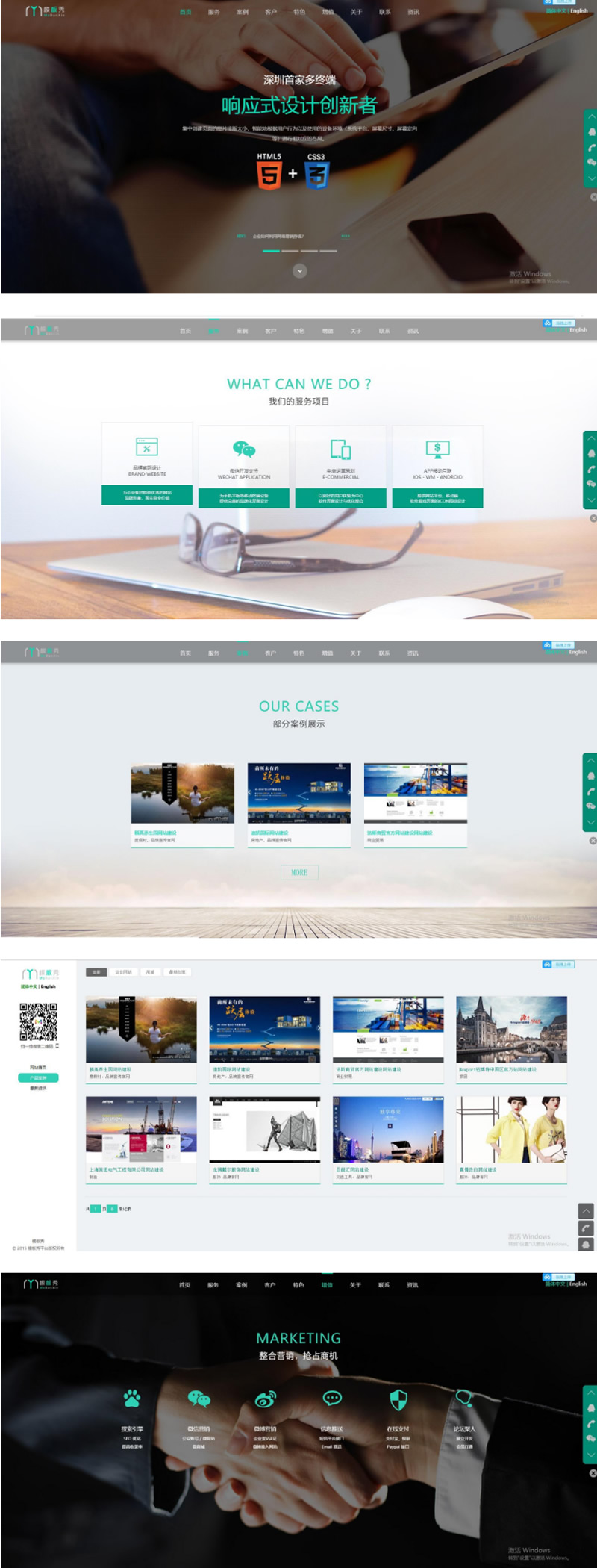 图片[1]-【独家分享】最新运营版双语娱乐种接单站/演示站网站源码-万源库