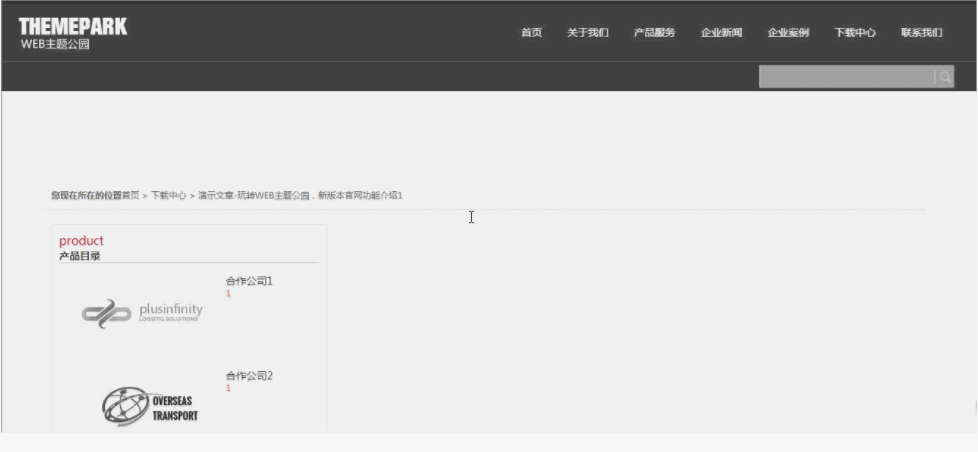 图片[1]-swiper框架滚轴视觉体验创新WEB主题公园体验至上WordPress主题模板-万源库