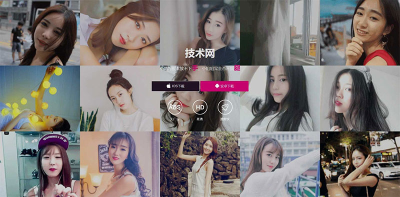 图片[1]-美女直播短视频手机APP应用下载页面静态html网页模板-万源库