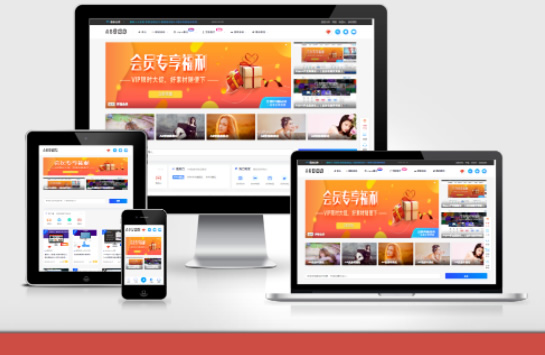 图片[1]-网站缩略图样机生成源码更新修复版-万源库