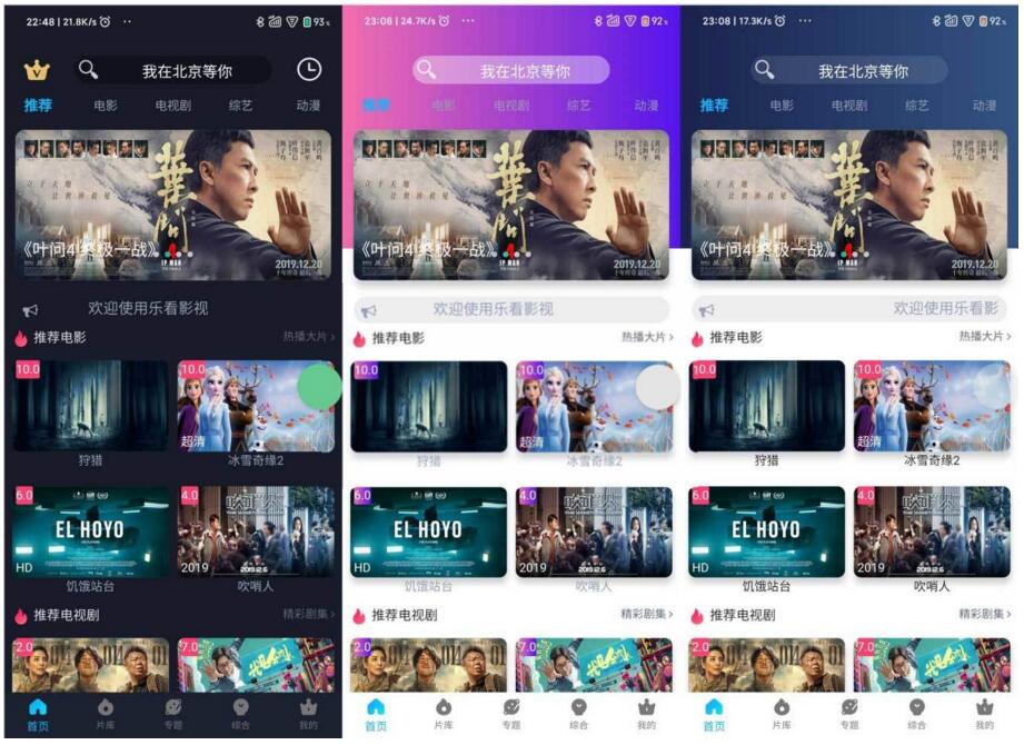 图片[1]-(亲测可用)新版苹果cms_影视双端源码_支持在线切换前端主题，开心版带安装教程文档-万源库
