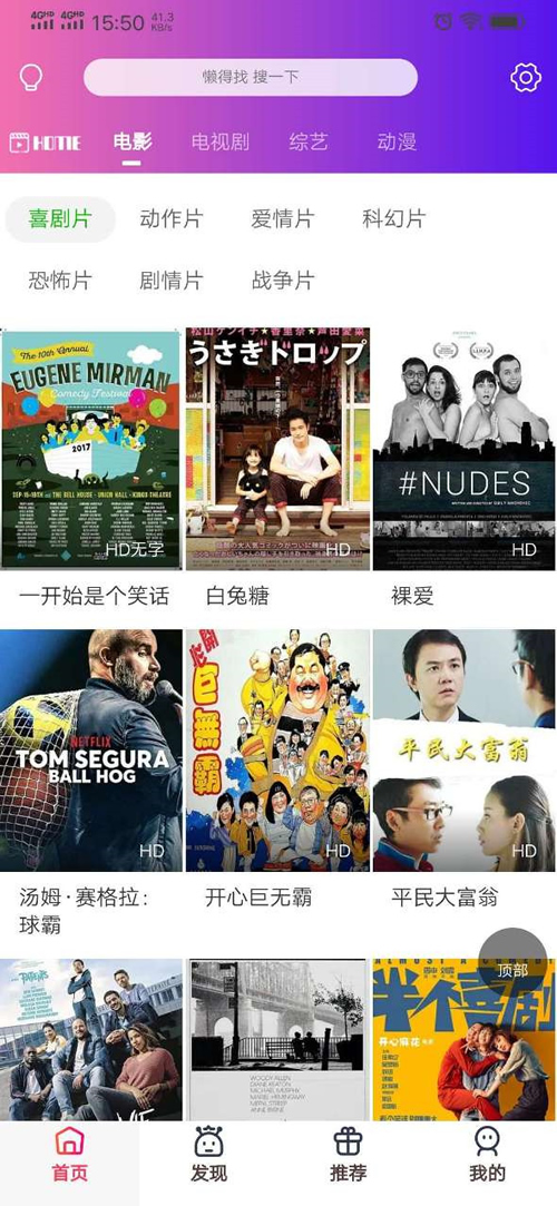 图片[1]-通霸云v10 运营级影视源码-万源库