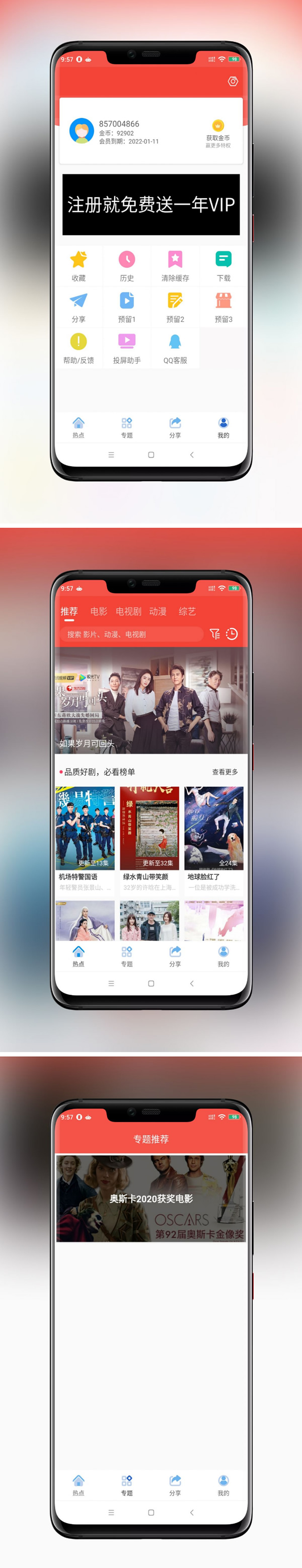 图片[1]-2020最新 苹果CMS10_Java原生APP修改版，影视APP源码附安装教程-万源库