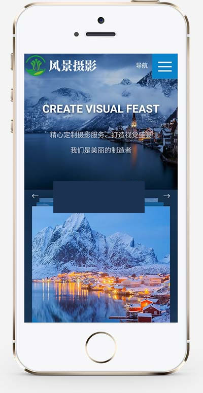 图片[2]-(自适应手机版)响应式摄影机构类网站源码 HTML5高端蓝色户外摄影拍摄网站织梦模板-万源库