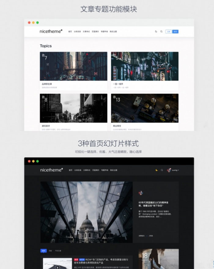 图片[1]-Emlog博客文章主题模板PandaPRO 去除域名授权限制-万源库