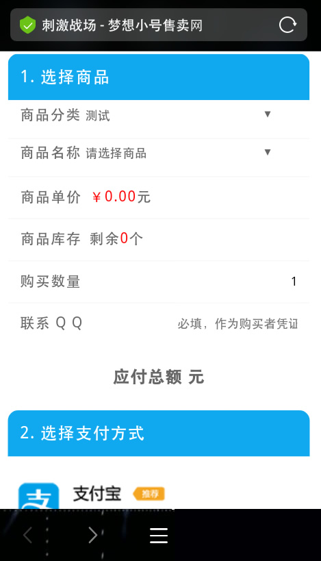 图片[1]-【5套卡密码支付系统】梦想人发系统|幻网云发网源码|发源码全解密|个人发网|全套码支付(包过监控软件源码)-万源库