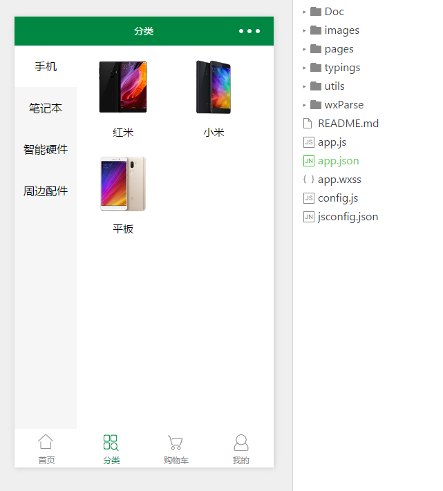 图片[2]-微信小程序商城源码 THINKPHP带后台管理+MYSQL数据库-万源库