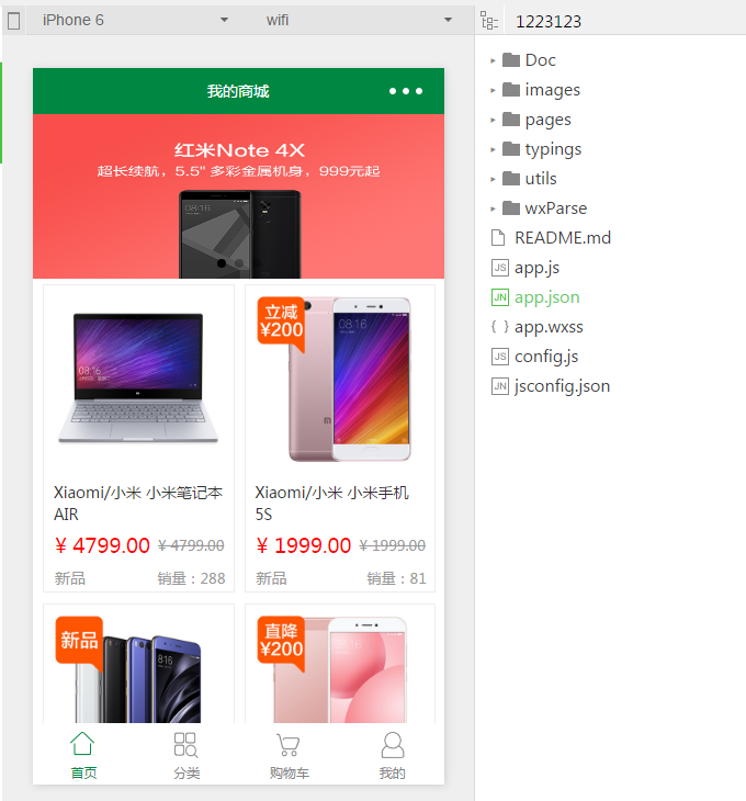 图片[1]-微信小程序商城源码 THINKPHP带后台管理+MYSQL数据库-万源库