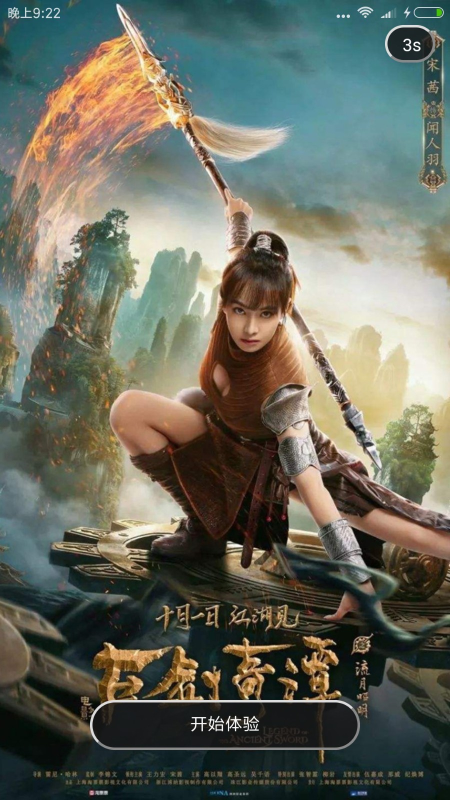 图片[1]-全新UI开源视频APP源码对接MACCMS苹果CMS-万源库