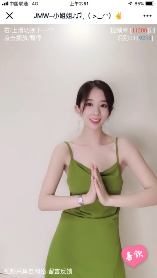 图片[1]-仿短视频竖屏播放美女源码-万源库