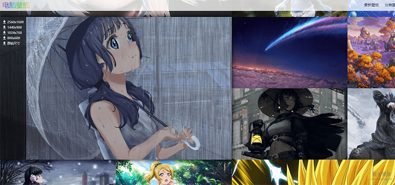 图片[1]-在线高清壁纸网站源码 PHP全自动采集-万源库
