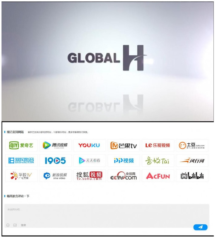 图片[1]-北漂鱼vip视频解析网站源码 自适应手机版 带后台-万源库