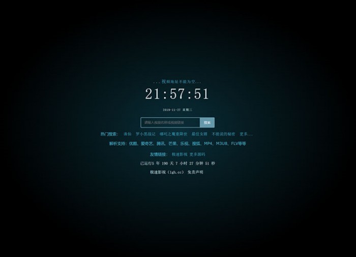 图片[1]-最新 Xyplayer3.93影视智能解析网站源码-万源库