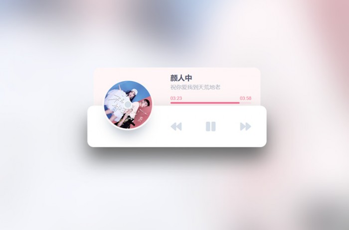 图片[1]-网易云HTML5音乐随机播放器-万源库