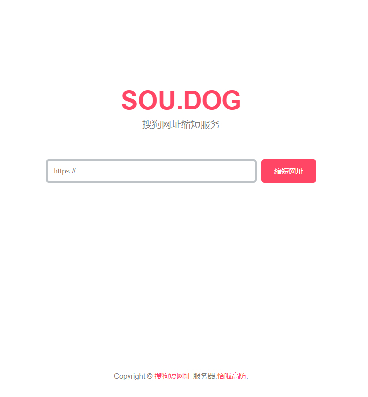 图片[1]-CRZ.im简洁短网址生成缩短系统源码-万源库