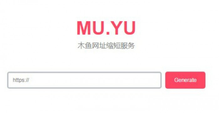 图片[1]-木鱼网址缩短服务 短域名生成网站源码-万源库