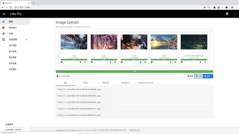 图片[1]-兰空图床源码 一款单纯的图床程序，支持第三方云储存-万源库