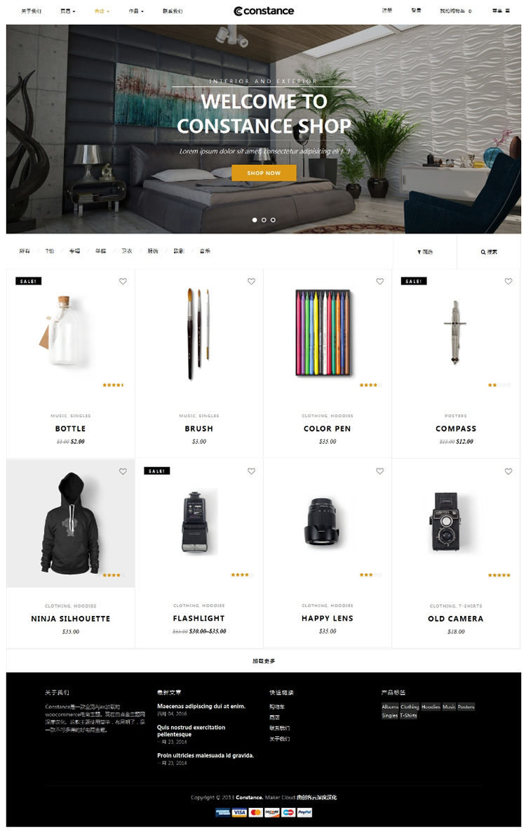 图片[1]-WP中文版商城主题 Constance汉化版+英文版 WordPress商城主题-万源库