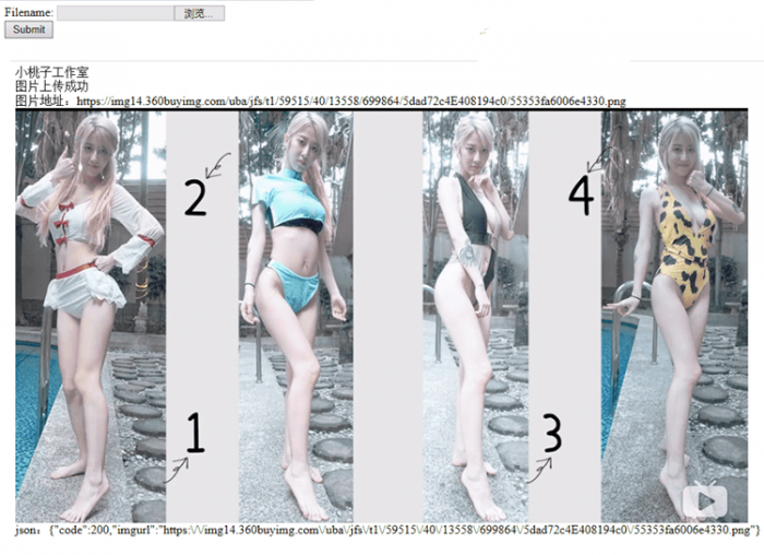 图片[1]-PHP京东图床api接口图片上传CDN加速源码-万源库