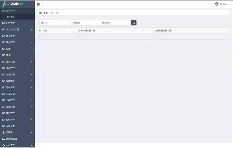 图片[2]-新版黄瓜源码 视频源码 番茄APP源码，先生视频APP源码+教程-万源库
