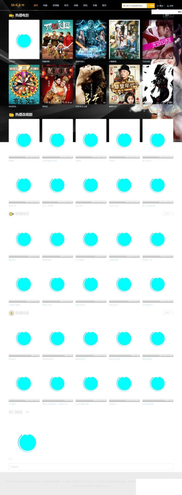 图片[1]-苹果cmsv10黑色自适应在线视频网站源码 后台带采集-万源库