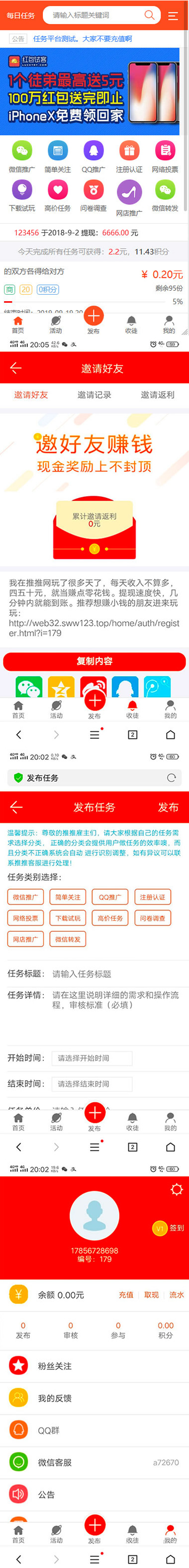 图片[1]-Thinkphp内核全新UI威客任务平台网站源码-万源库