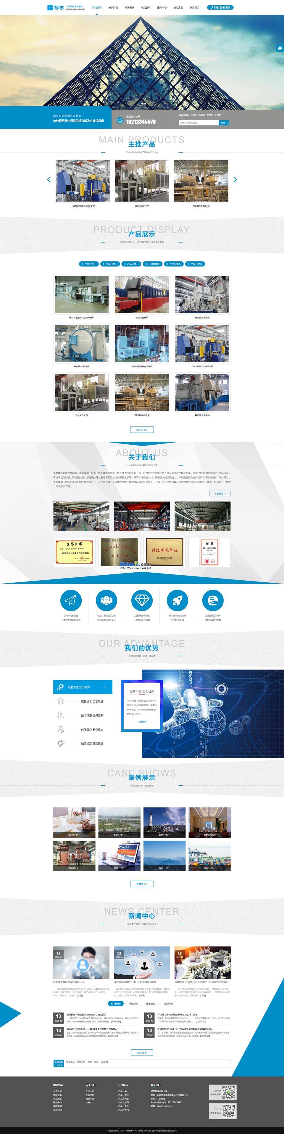 图片[1]-hycms华豫建站企业网站管理系统 v3.0-万源库