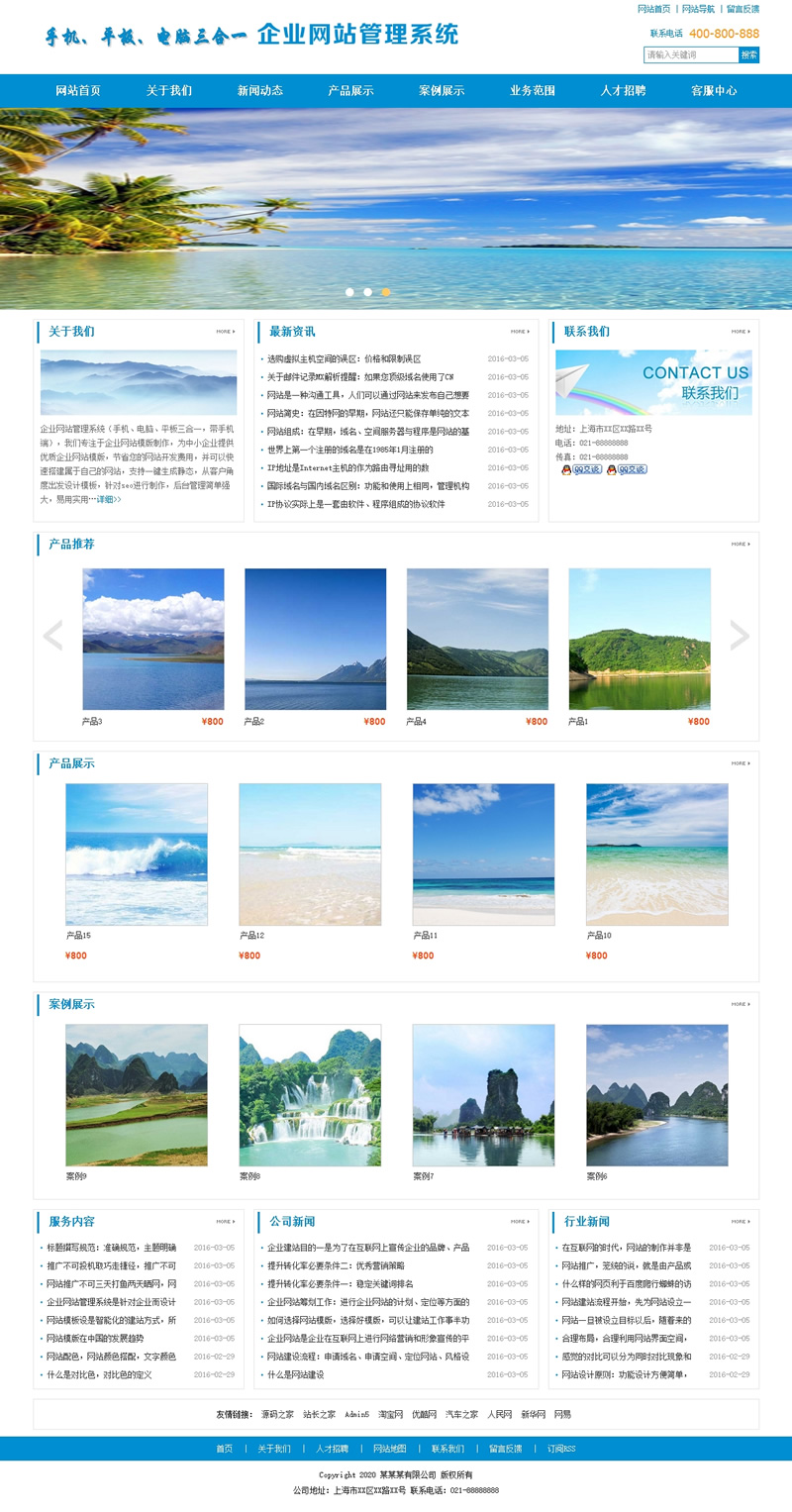 图片[1]-无忧中英繁企业网站 v2021.9.5 专业版-万源库