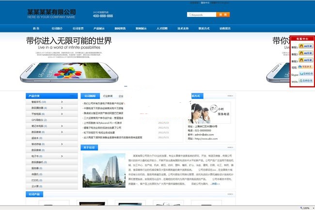 图片[1]-网新中英繁CMS v13.6-万源库
